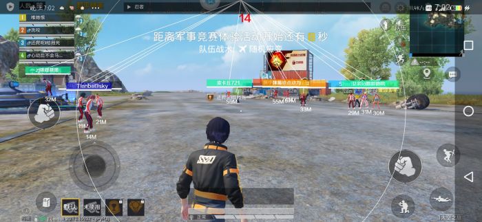 pubg科技永久+开挂免费 - 安卓苹果双平台支持